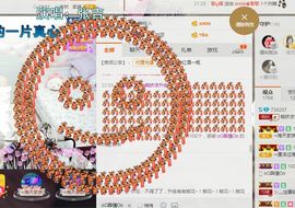 ？？！！，，？？主播照片