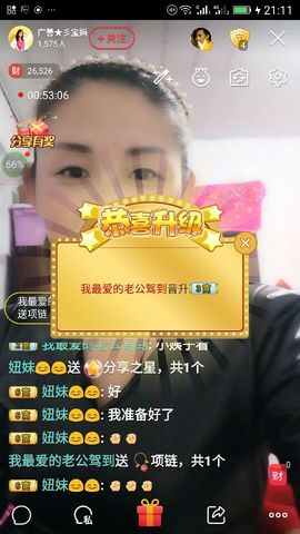冰💋心的憧憬主播照片
