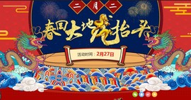 漩︽╯❤☆❤╰︽颩主播照片