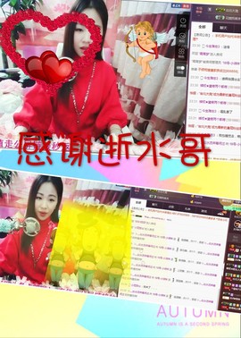 18号-小诗妹主播照片