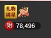 九公主99主播照片