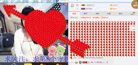 ♬。。。。♬主播照片