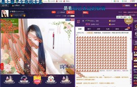 ￡八月￡用心唱主播照片