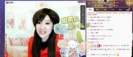 ♫琉璃♫鱼家妹子主播照片