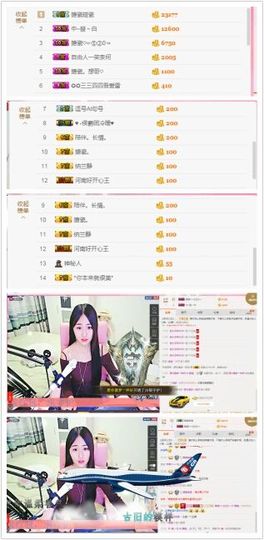 小懒懒~主播照片