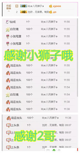 陈思郦🍀听经典🍀主播照片