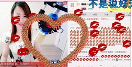 丽￡￡主播照片