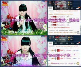 じ╯仙❥儿╰主播照片