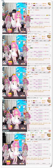 ╰ゞ✿迷雪儿✿ゞ╮主播照片