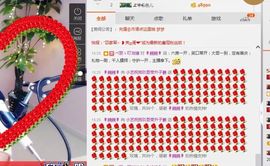 小艺停播主播照片