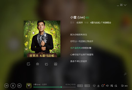 翠被冷落凄余馨主播照片