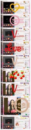 白央央主播照片