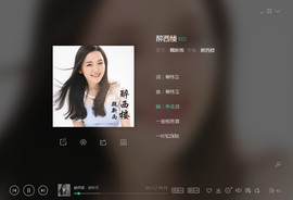 翠被冷落凄余馨主播照片