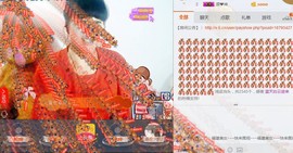 欢欢★靠谱为祖国祈福主播照片