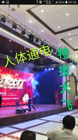 特技火娃大飞主播照片