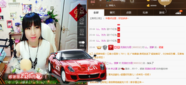 夏、温暖感恩有你主播照片