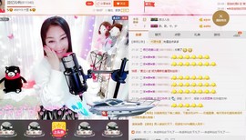 昵称被和谐5033主播照片