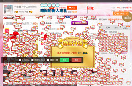 一支烟◆＿正式退出。主播照片
