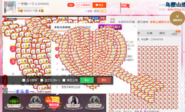 一支烟◆＿正式退出。主播照片