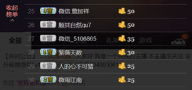 想念以前的往事520主播照片