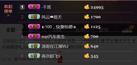 想念以前的往事520主播照片