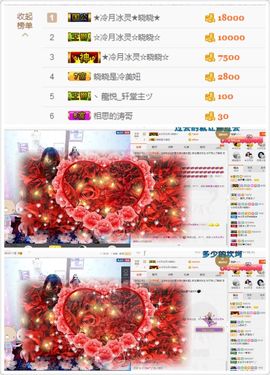 晓晓♚小暖主播照片