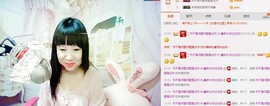 希希有点甜主播照片