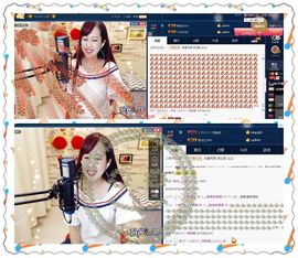 糖果果糖果主播照片