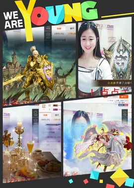 娜恩想当盲流子主播照片