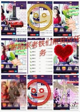 无聊转转。主播照片