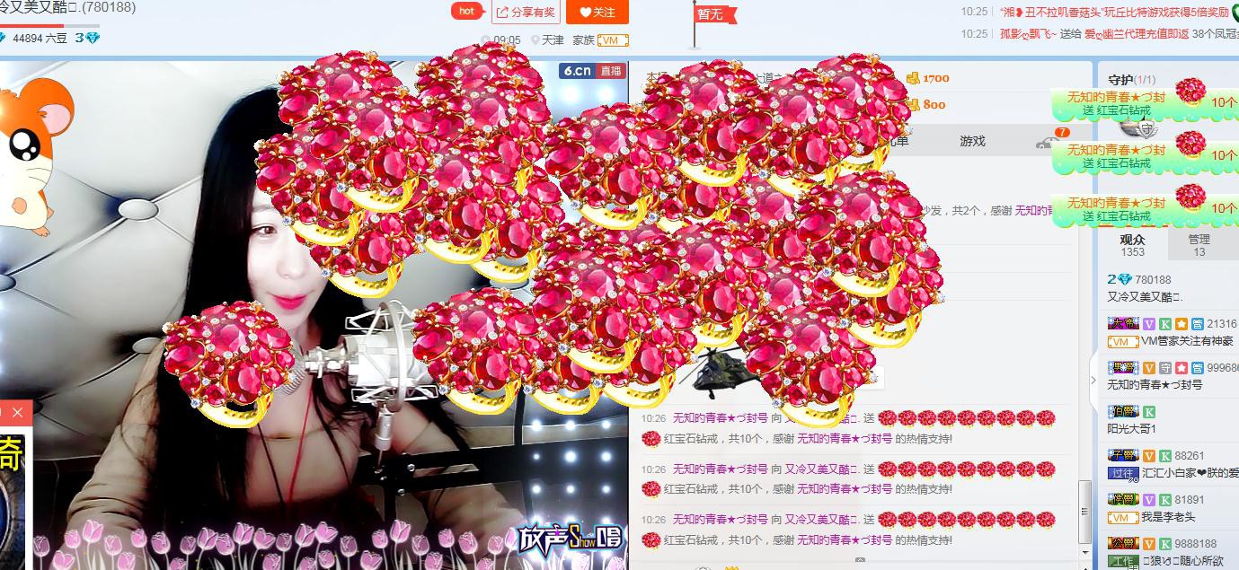 睡不够的大岩主播照片