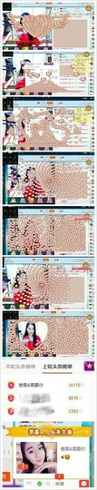 傲雪没人疼！主播照片