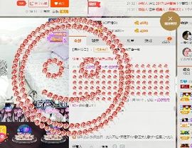 ？？！！，，？？主播照片