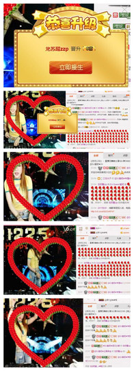 DJ21225主播照片