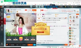 混血甄嬛小主主播照片