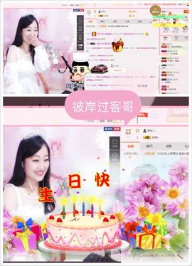 丫头唱歌给你听主播照片
