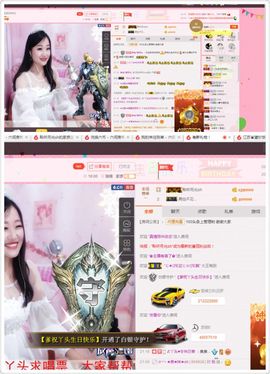 丫头唱歌给你听主播照片