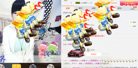 ♬。。。。♬主播照片