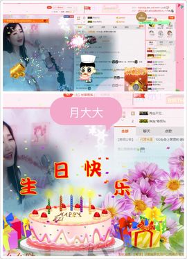 丫头唱歌给你听主播照片