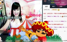 梦❤️欣主播照片