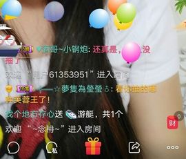 ❤️酒妹~莹莹求守护主播照片