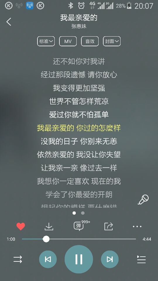 ‘神秘人.的主播照片
