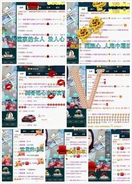 锦绣说再见许是陌生人主播照片