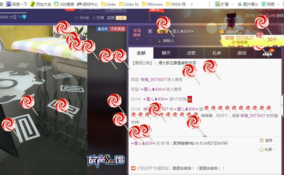 ☞雪儿♞930☜的图片