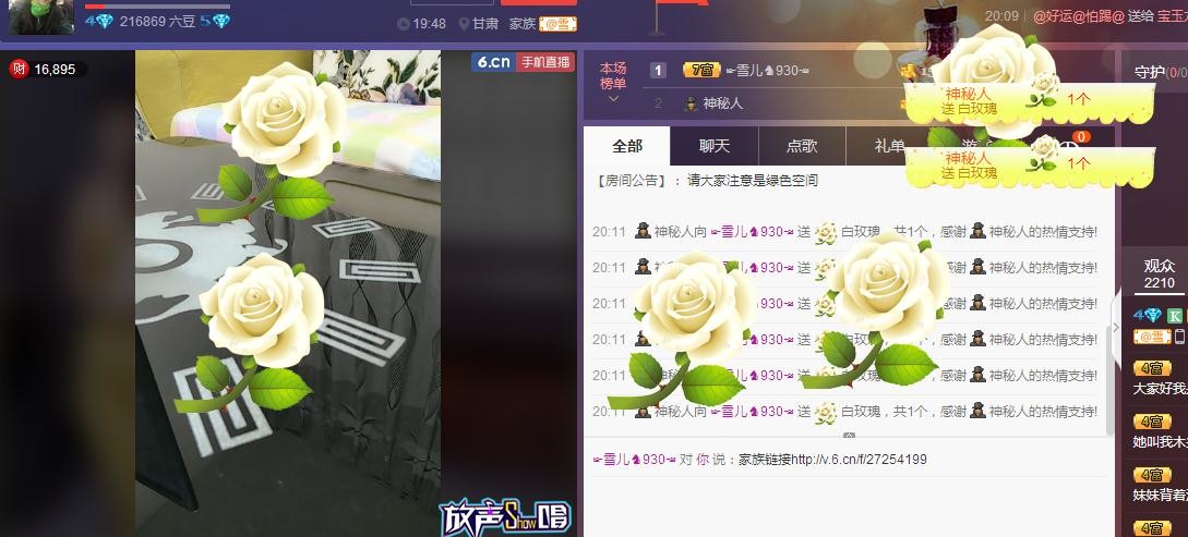 ☞雪儿♞930☜的图片
