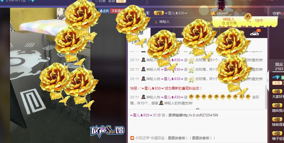 ☞雪儿♞930☜的图片