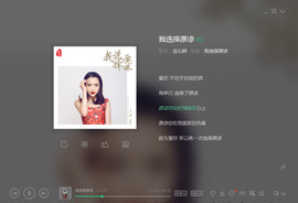 翠被冷落凄余馨主播照片