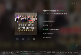 翠被冷落凄余馨主播照片