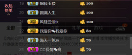 想念以前的往事520主播照片