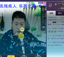 想念以前的往事520主播照片